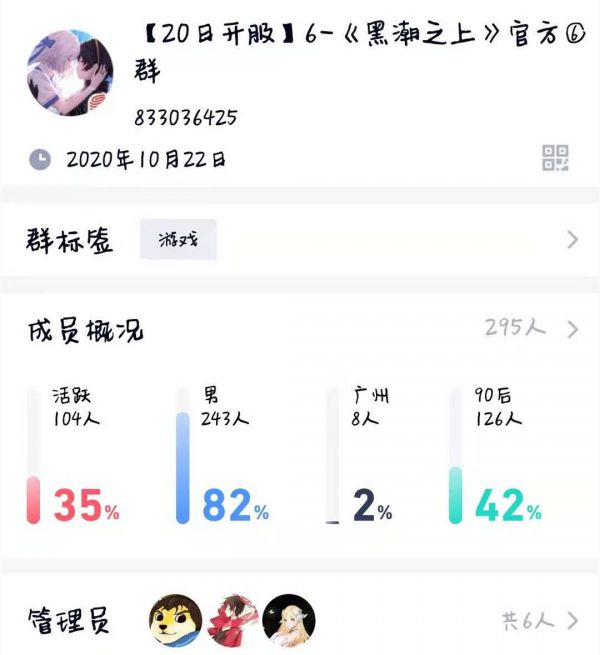 黑潮之上客服怎么联系
