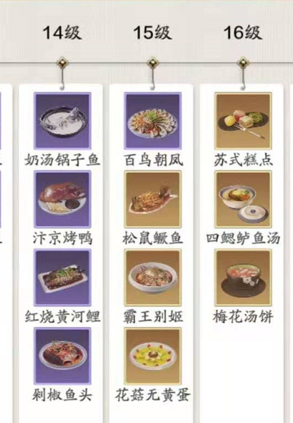 天涯明月刀剁椒鱼头怎么做