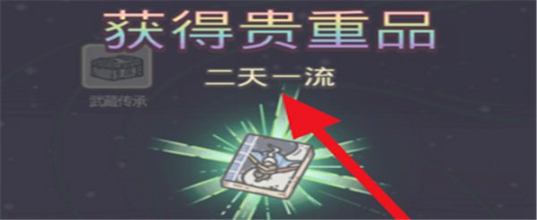 最强蜗牛两天一流怎么得