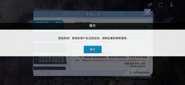 零界之痕进不去怎么办