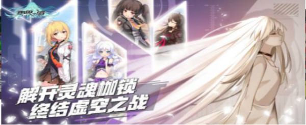 零界之痕进不去怎么办