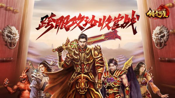 有什么职业选择比较多的手游