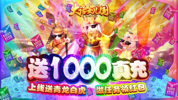 有什么宠物养成类的手游
