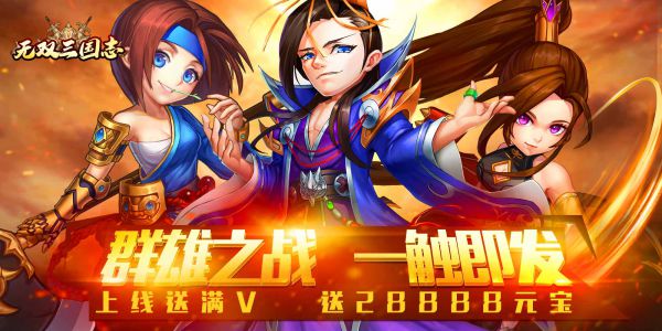 有什么好玩的安卓策略手游