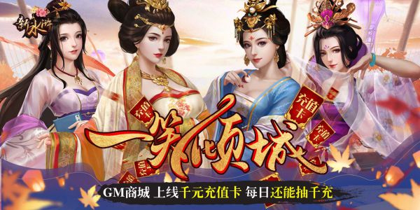 哪些游戏上线送抽奖券