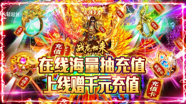 哪些游戏上线送抽奖券