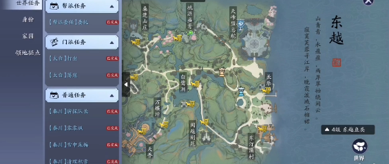 天涯明月刀手游桃林藏酒怎么做