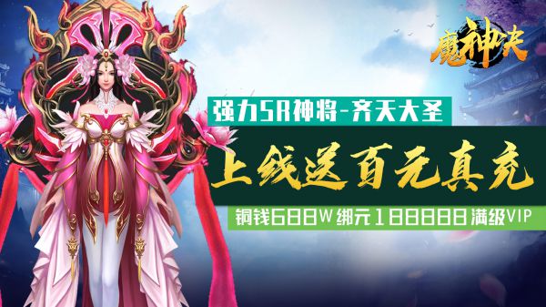 有什么修仙题材3DMMORPG手游