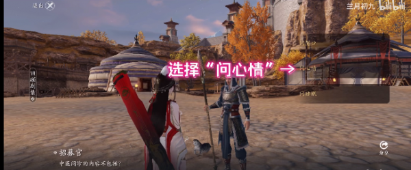 天涯明月刀医者仁心答案是什么