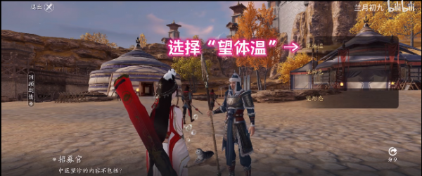 天涯明月刀医者仁心答案是什么