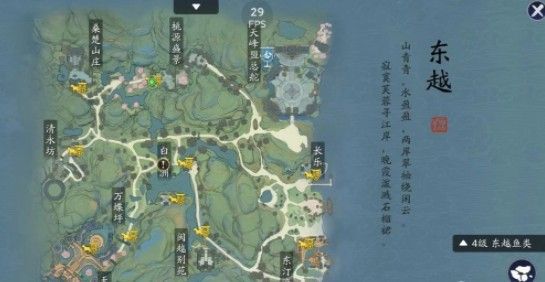 天涯明月刀大宋邮差在哪