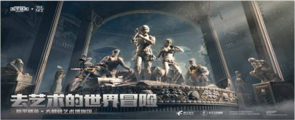 和平精英突变团竞怎么玩