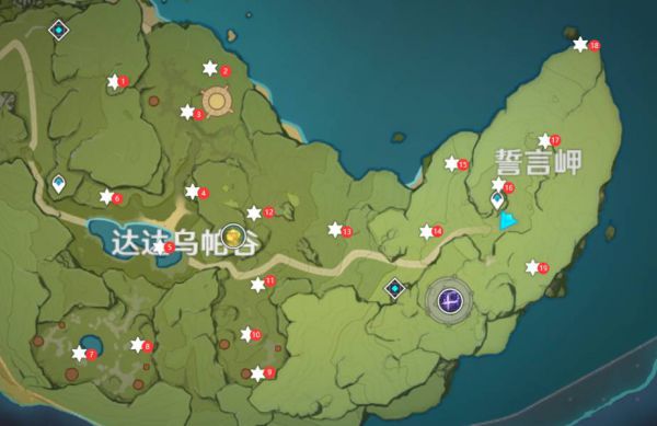 原神陨星碎片在哪