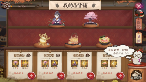 阴阳师熊本熊联动第三期密令有哪些