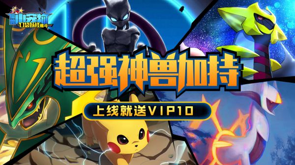 2020有哪些创新回合制手游