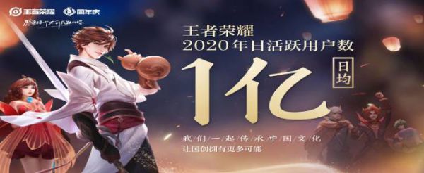 王者荣耀牛年会上线哪几款皮肤