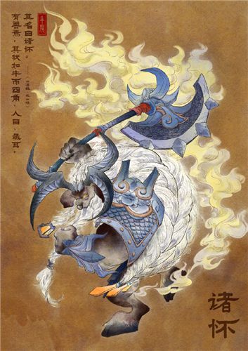 王者荣耀牛年会上线哪几款皮肤