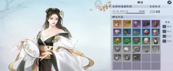 天刀手游苏夜来好感度怎么提升