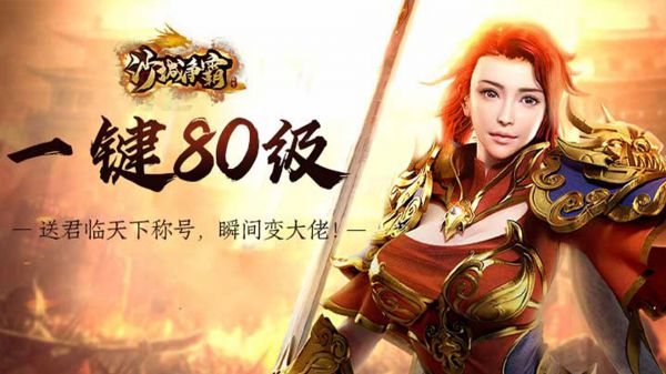 有什么不氪金的良心角色手游