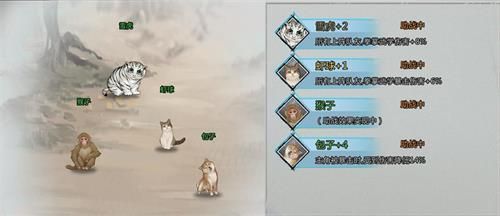 我的侠客宠物怎么加成