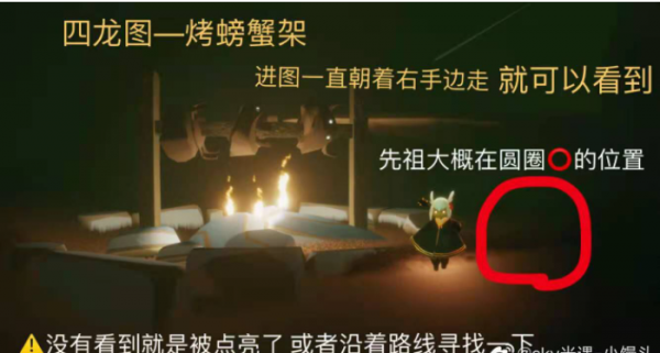 光遇墨绿斗篷先祖是哪个先祖