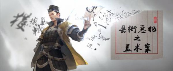 天涯明月刀手游赵小果案证据是什么