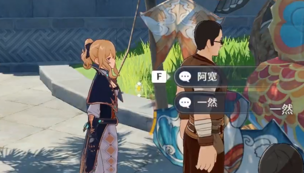 原神没有黑岩之困怎么回事