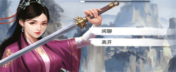 我的侠客怎么消除疲劳