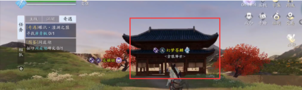 天涯明月刀开封御街南边牌坊信使在哪