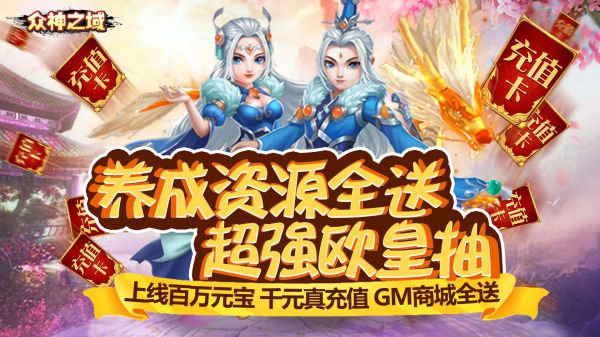 什么经营养成手机游戏好玩