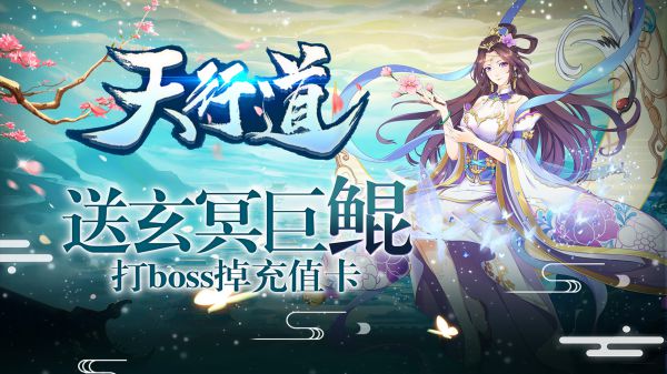 手机有什么好玩的仙侠游戏