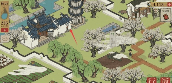 江南百景图金元宝在哪