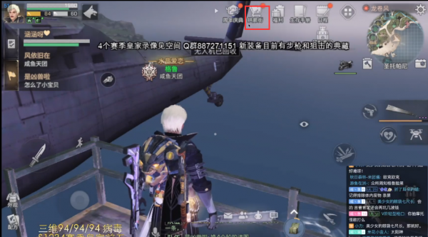 明日之后猎户座怎么获得