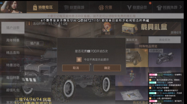 明日之后猎户座怎么获得