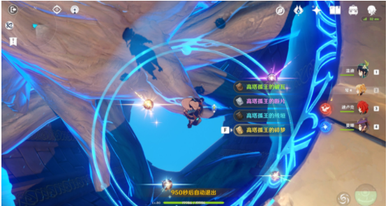 原神三层护盾怎么叠加