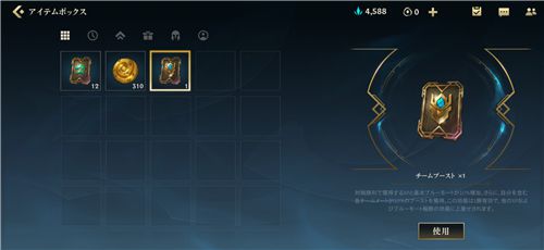 英雄联盟手游双倍经验卡怎么获得