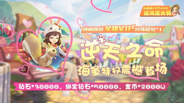 免费网游哪个好玩