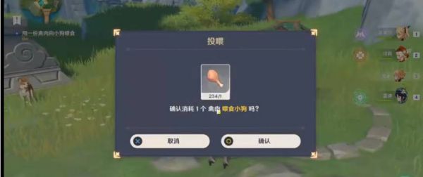 畅畅和她的小伙伴任务怎么接取