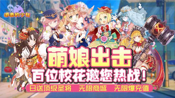有没有开局免费送稀有角色的手游