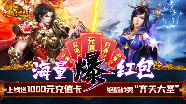 手机有什么无限元宝的变态手游