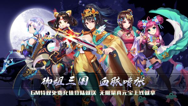 手机有什么无限元宝的变态手游