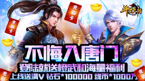有哪些顶级神将唾手可得的bt手游