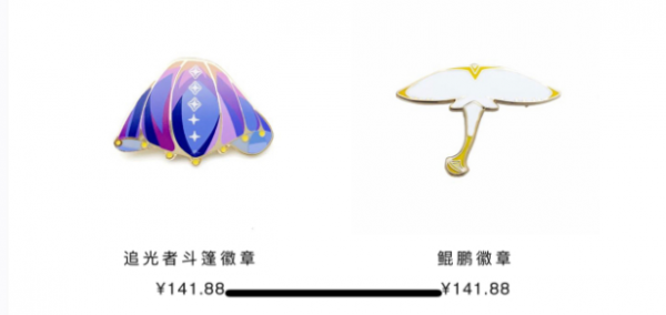 光遇徽章怎么激活