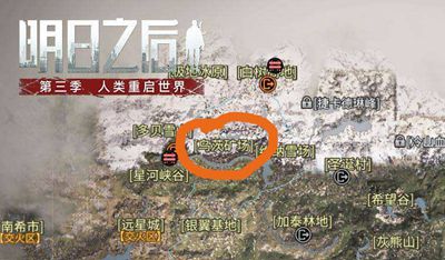 明日之后烟囱怎么拍