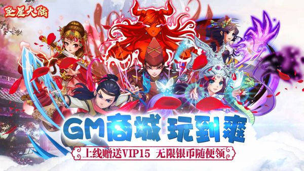 有什么颠覆传统玩法的武侠游戏