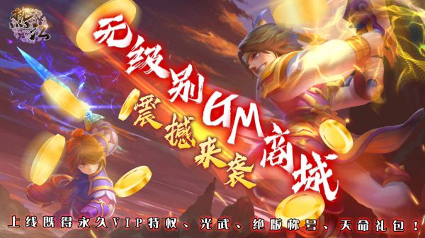 有什么颠覆传统玩法的武侠游戏