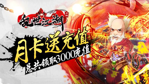有什么颠覆传统玩法的武侠游戏