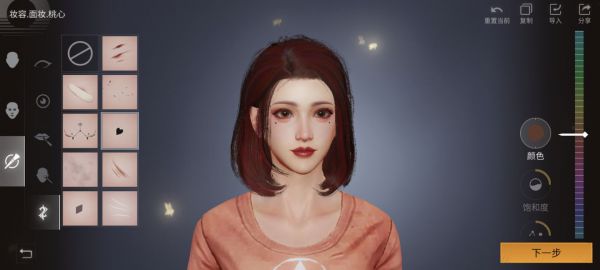 明日之后捏脸数据是什么