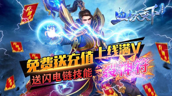 有什么免费满vip的手游