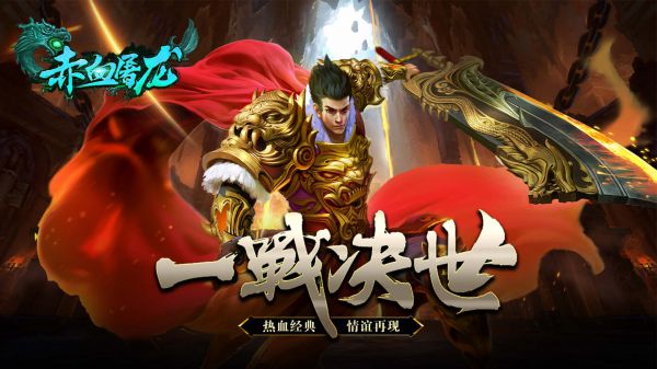 有什么免费满vip的手游